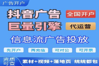 信息流竞价案例：如何成功提升广告效果