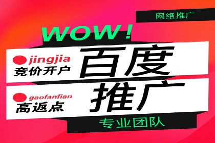某企业通过百度信息流推广实现品牌知名度大幅提升
