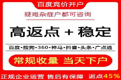 百度竞价推广公司成功故事：一家企业的网络广告蜕变之路